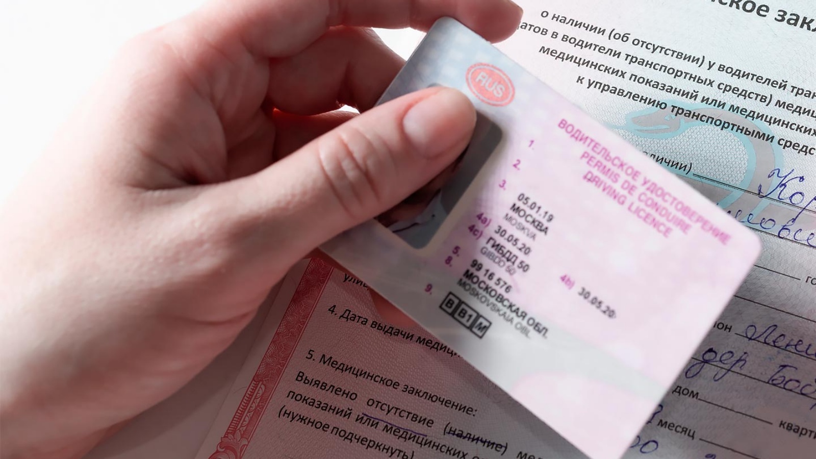 Изменения иностранных водительских прав с 1 апреля. Vodeitelskaya udostovereniya.