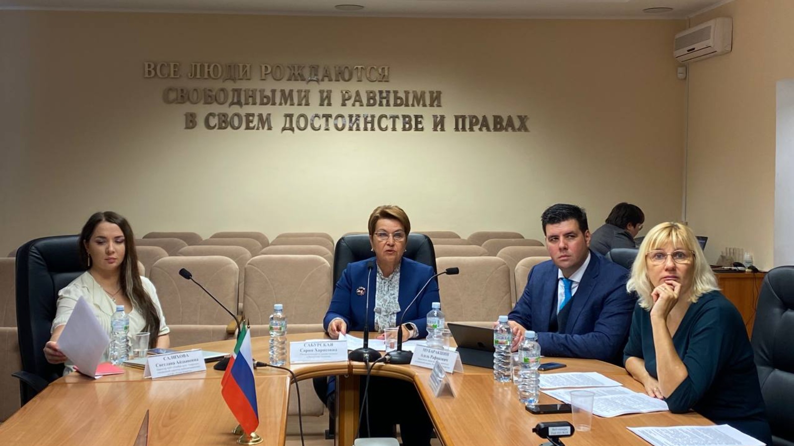 По правам ребенка татарстан уполномоченный в республике. По правам ребенка татарстан уполномоченный в республике. По правам человека казань. По правам ребенка татарстан уполномоченный в республике. По правам ребенка татарстан уполномоченный в республике.